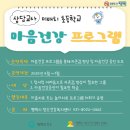 마음 이미지