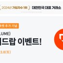 에어플룸