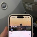 스마트렌트카 | 이탈리아 eSIM 무제한 데이터 사용 후기, 렌트카 여행 준비물 추천