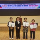 원두경로당 이미지