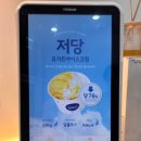 요거트월드광명역점 네이버블로그