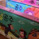 책과 함께 꼼지락 놀이 이미지