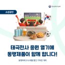 태극수산 네이버블로그