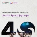 과거와 현재 그리고 미래 이미지