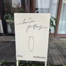 내 손으로 만드는 풍선아트 | [프로토 타운:기지탐험편-월간프로그램] 내 손으로 빚는 찻잔-그릇 후기