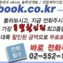 (주)월드이앤아이 이미지