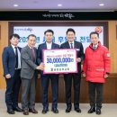 전남 순천 금당남부교회, 이웃돕기 성금 3천만원 기탁 이미지