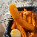 육전떡볶이 이미지
