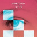 디틀로 이미지