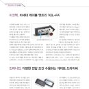 이코텍 이미지