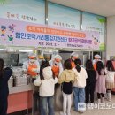 함안군먹거리통합지원센터 이미지