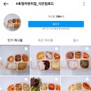 호정어린이집 이미지