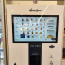 엔젤아쿠아펫가든 이미지