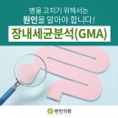 변한의원 이미지