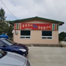 고창바지락칼국수 이미지