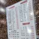 구수한 양꼬치 이미지