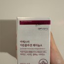 💊여에스더 어린콜라겐 레티놀A 영양제 (미개봉 새상품) 이미지