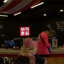 해적호핑 이미지
