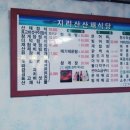 한중식당 이미지