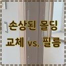 우리동네비포차 이미지