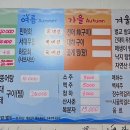 다래간주 이미지