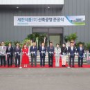 세진기업(주) 이미지