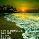 건강한하루 이미지
