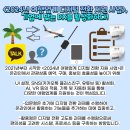 린커뮤니케이션