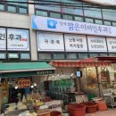 연세맑은이비인후과의원 이미지