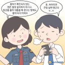 울산지방경찰청 이미지