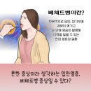 류마내과의원 이미지