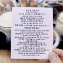 태백운수 | 강원 태백 ] mongtorang 몽토랑뷰카페 - 태백 가볼만...산양유 크림빵 아포가토 강원도여행 내돈내산 후기