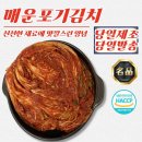 김치