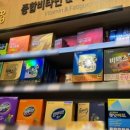 도매당약국 이미지