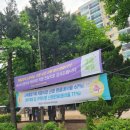 별님어린이공원 이미지