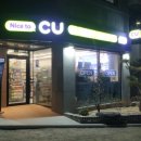 CU포항효리단길점 이미지