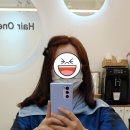 원네스트 | 평택 고덕 미용실 헤어원네스트 펌 후기