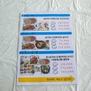 선창어부횟집