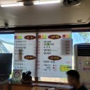 양평해장국(군북점) 네이버블로그