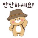 광덕슈퍼 - 함양군 | 광덕슈퍼