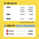 점핑고청주점 이미지