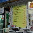 삽자루든돼지