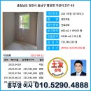 동남토목설계 이미지
