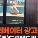 영상애드컴