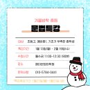 헤이븐영어학원