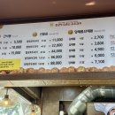 합정역소문난호두과자