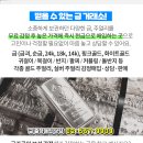 고성원내과의원 이미지