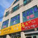 화성재원요양보호사교육원