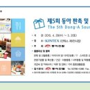 수 기프트판촉 이미지