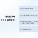 프라임영수전문학원